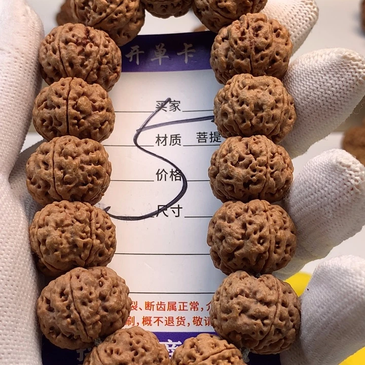 吊坠金刚菩提20尺寸老树梅花