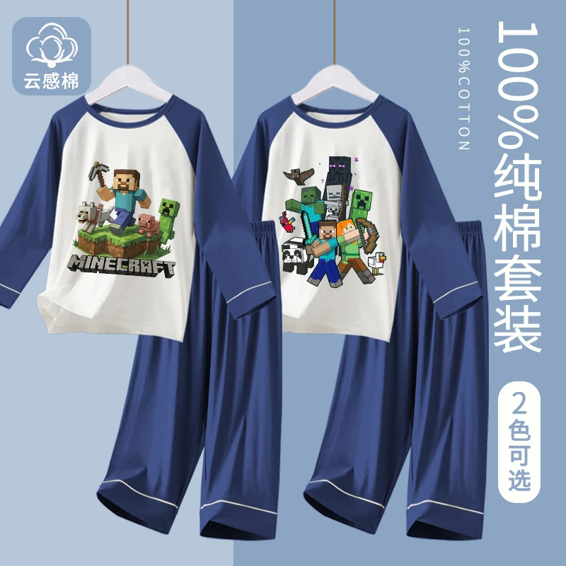 我的世界男童睡衣春秋季长袖长裤纯棉男孩大童儿童家居服2025新款
