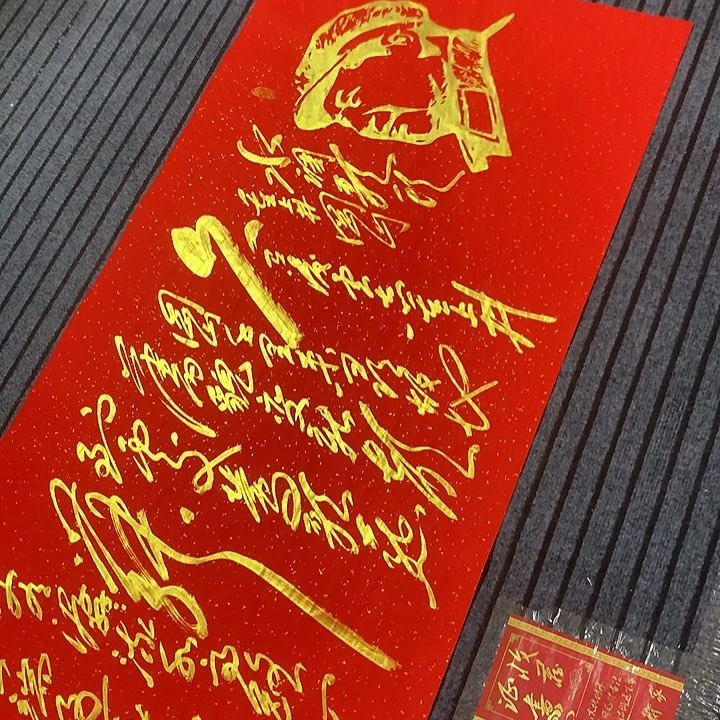 书法冯伟老师红头像井冈山