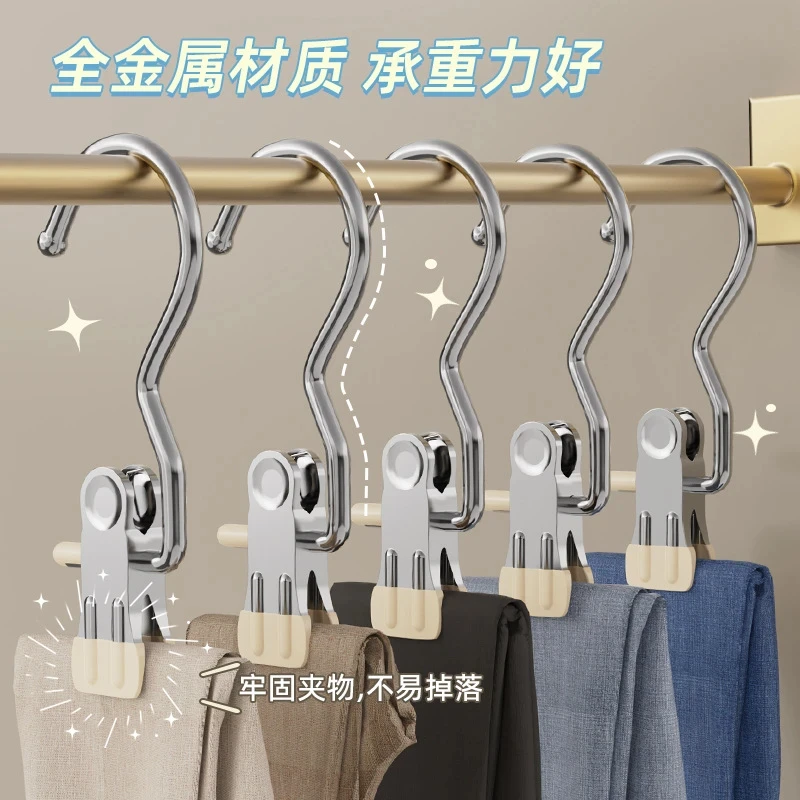 裤夹子家用无痕不锈钢多功能带挂钩裙子裤子收纳神器单个夹子衣架