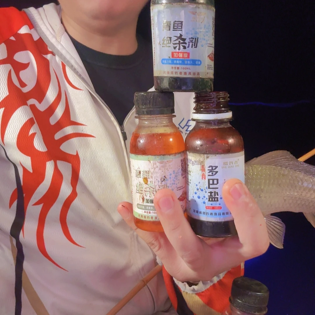 草翘绝杀青鱼绝杀多巴盐套餐