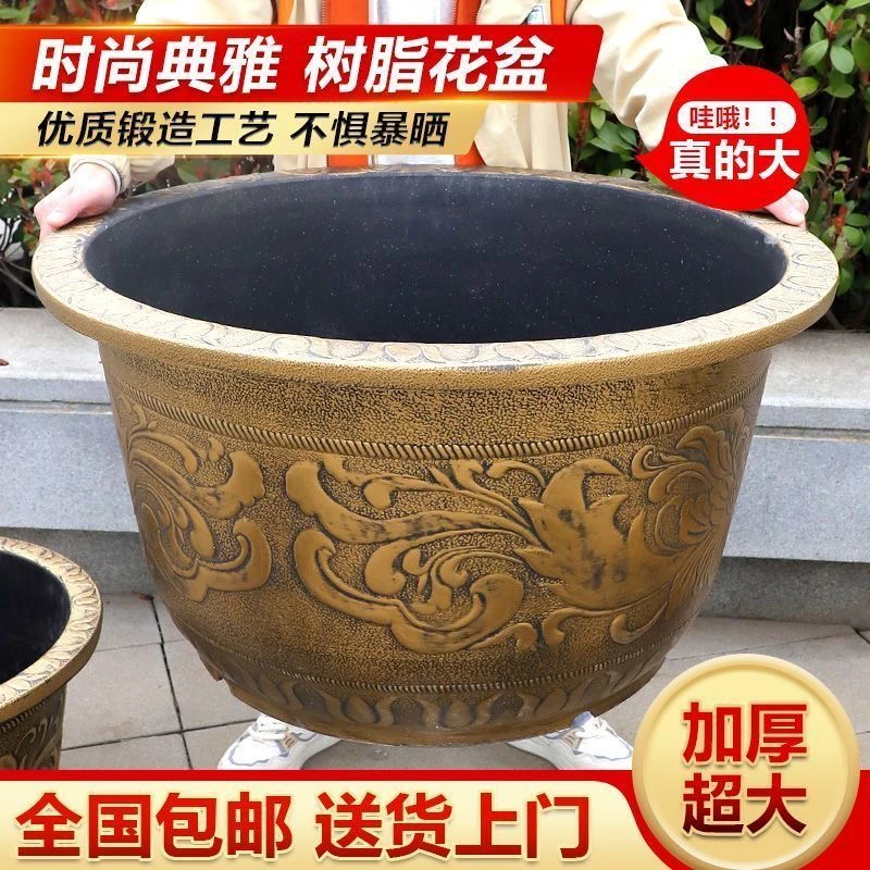 特大号加厚耐用庭院种树果树养鱼荷花树脂特大号花盆大口径