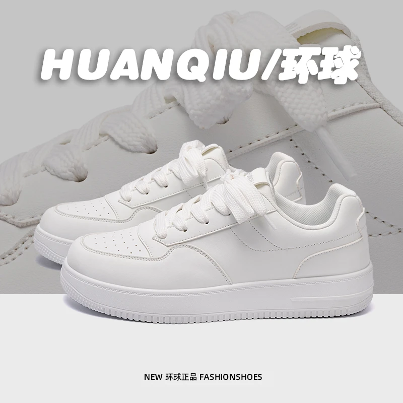 HUANQIU/环球小白鞋男款2025新款秋季男鞋男士百搭休闲厚底板鞋子