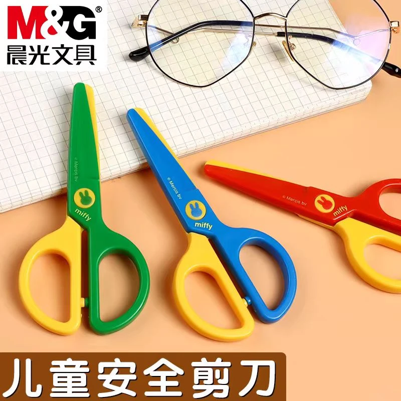 晨光米菲剪刀FSS 91304