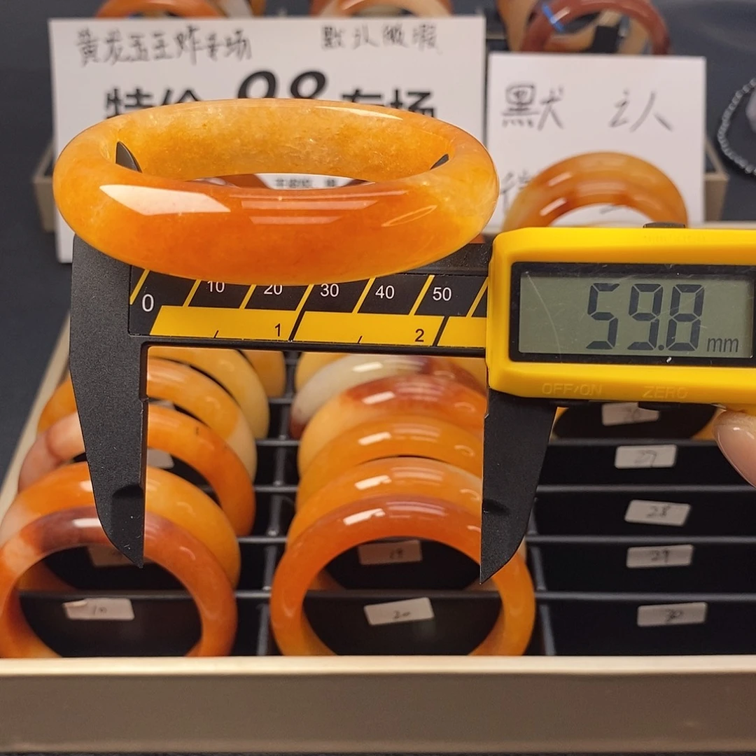 未镶嵌石英质玉（黄龙玉）手镯27号