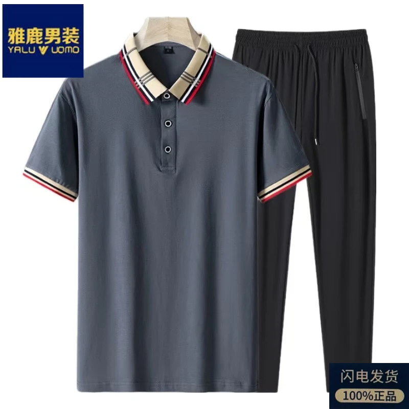 雅鹿男装新款夏季中老年二件套POLO衫爸爸装商务冰丝纯棉短袖套装