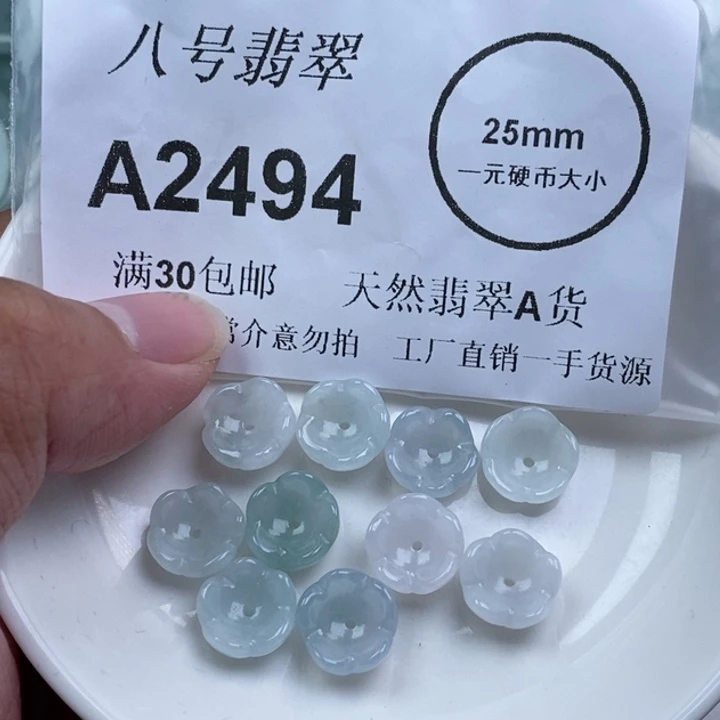 是***花翡翠未镶嵌吊坠(不含链)