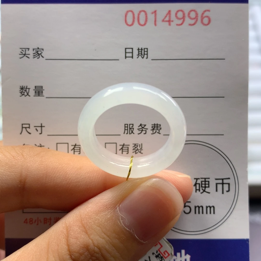 翡翠戒指未镶嵌13/14号