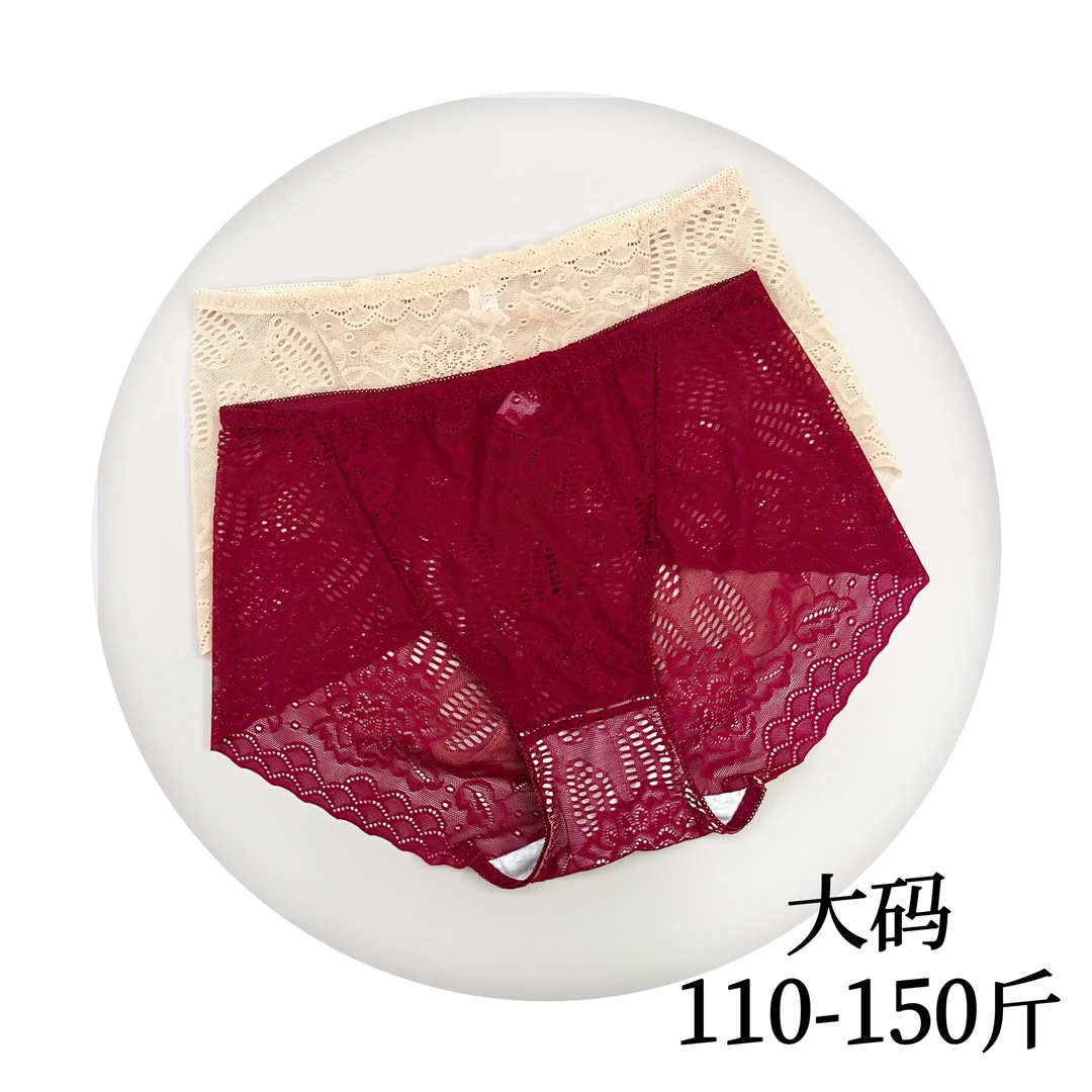 伊微女福利大码中高腰二条装舒适薄款秋冬女士内裤浮力蕾丝性感