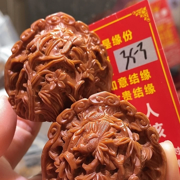 把件文玩核桃核桃核桃