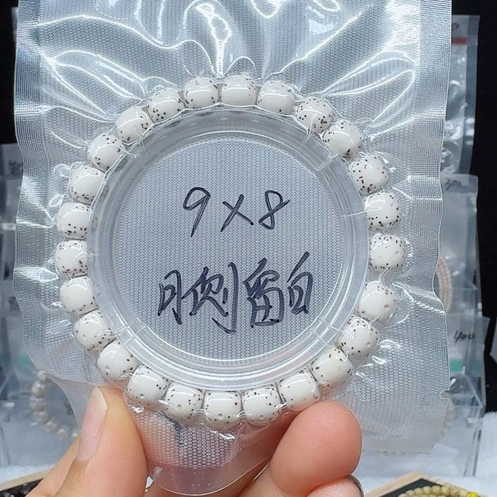 吊坠星月菩提9.8月侧留白