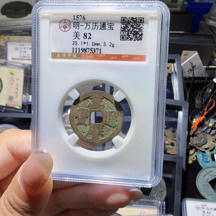 铜As历朝历代……5371