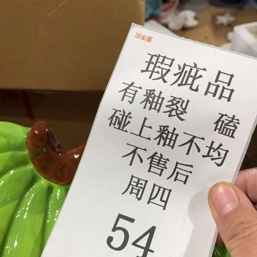 【闪购商品】摆件M***m陶瓷摆件瑕疵特卖