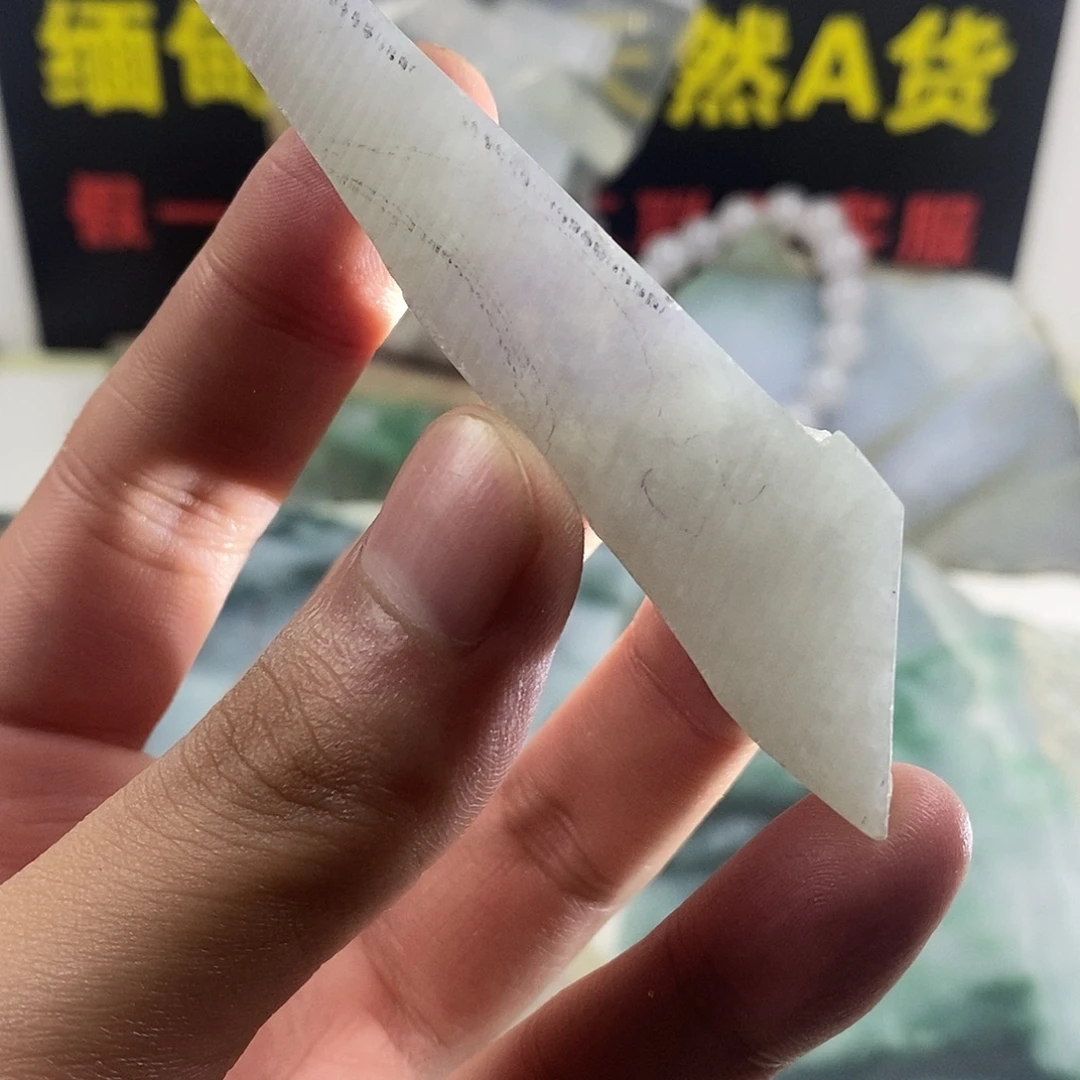 翡翠散珠天然缅甸翡翠a货20