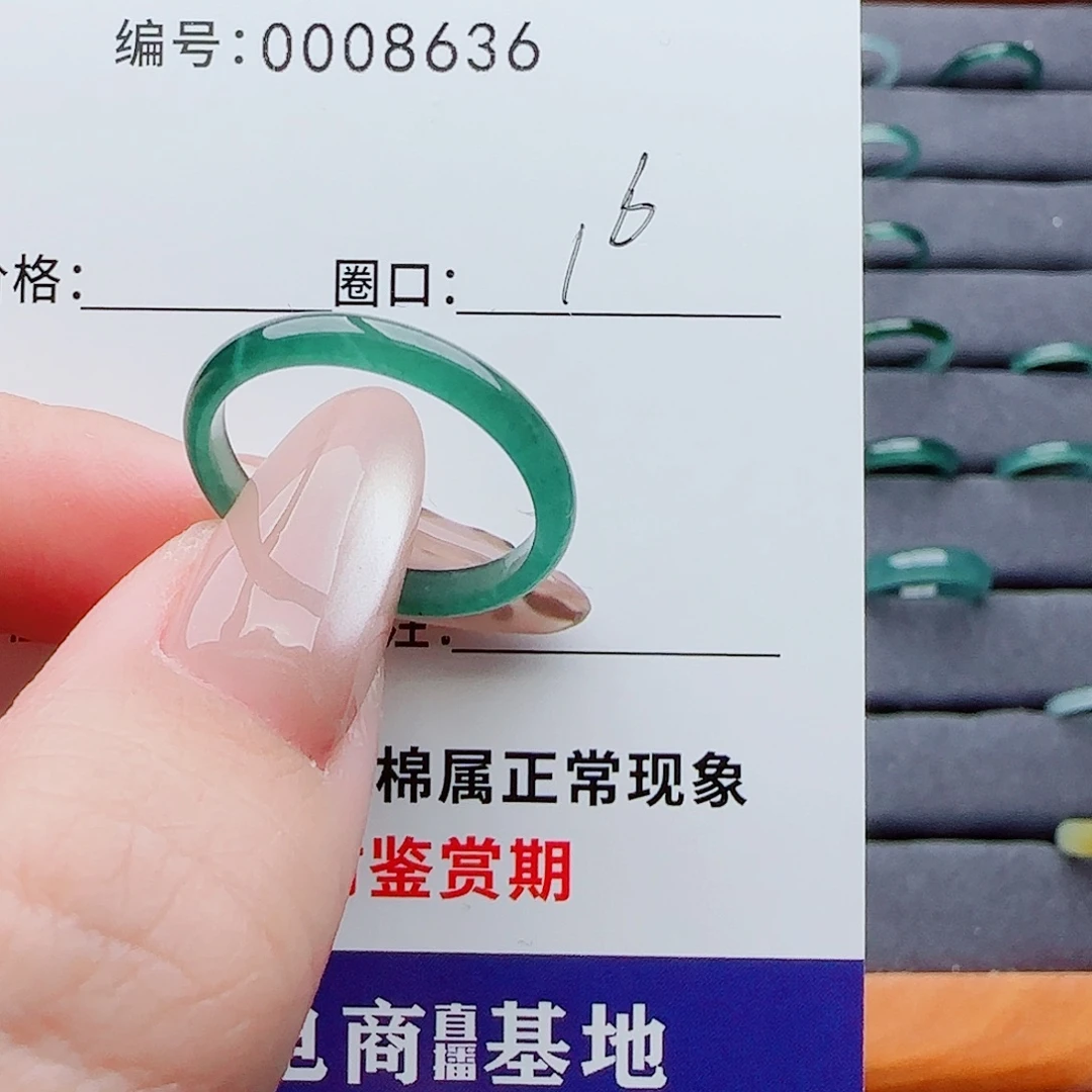 翡翠未镶嵌戒指翡翠