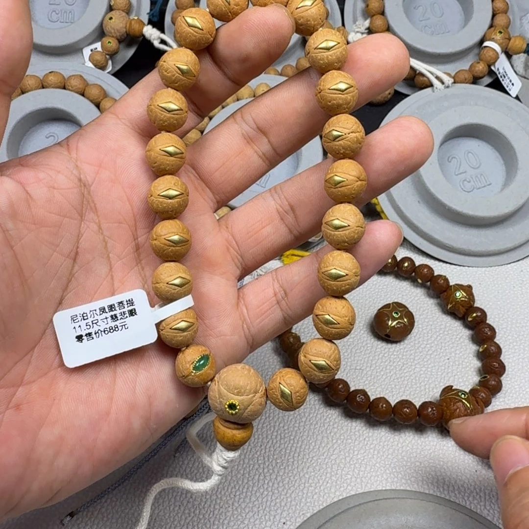 凤眼菩提吊坠11.5mm凤眼手串慈悲眼