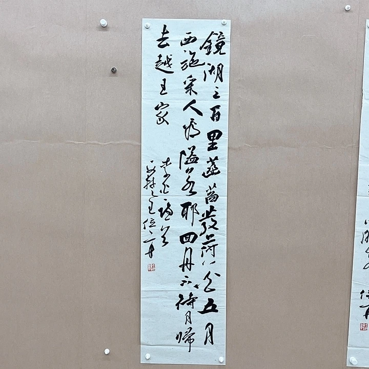 书法王位辛34*138㎝江苏宿迁