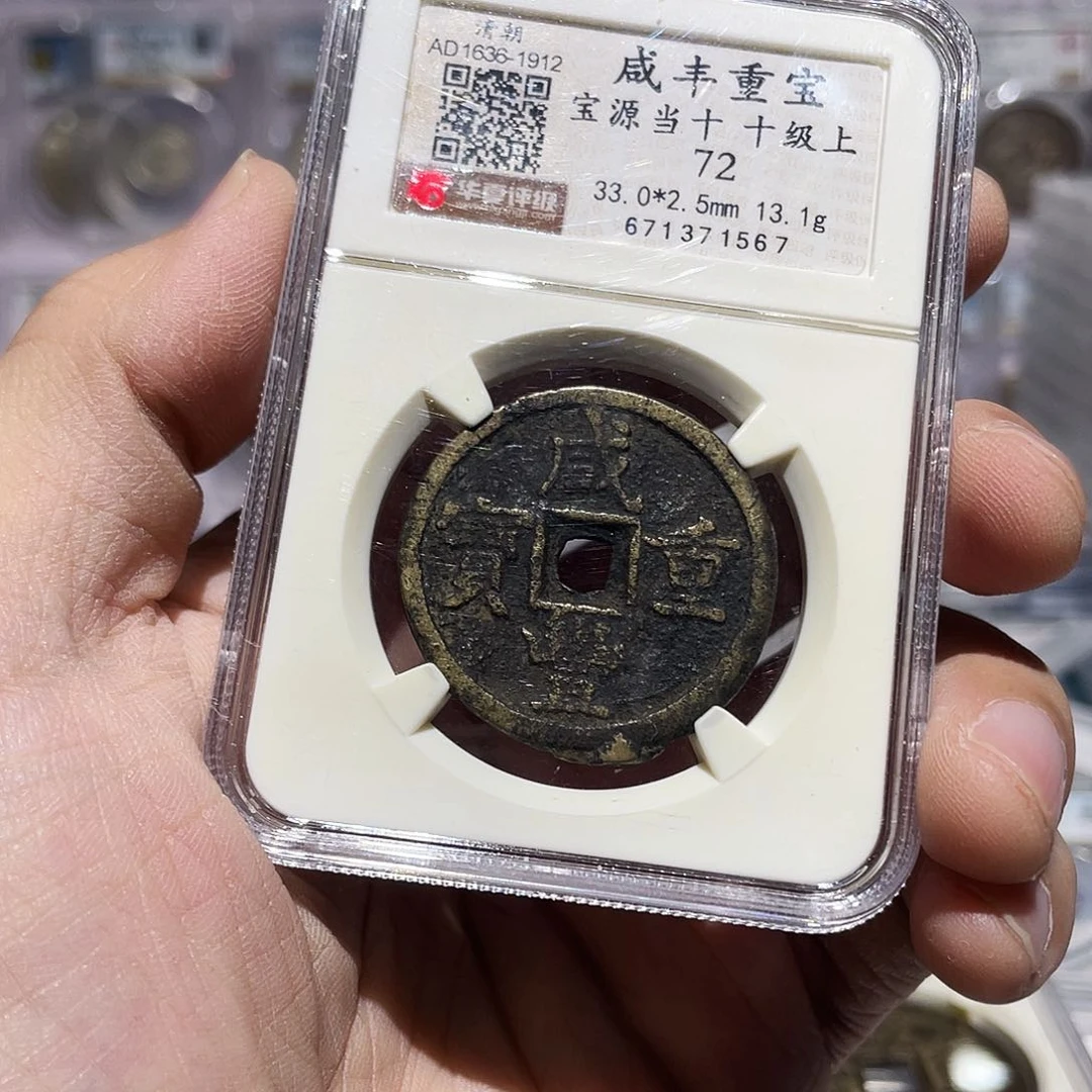 铜如图所说的那样是一