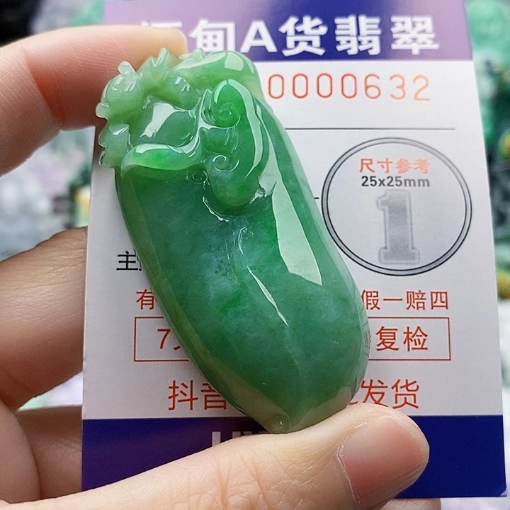 吊坠(不含链)未镶嵌翡翠霸*