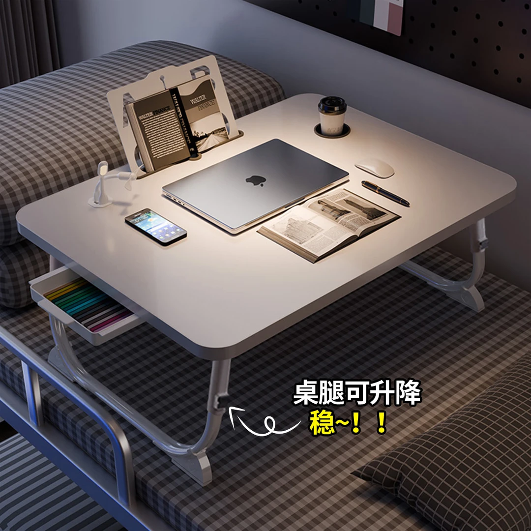 zanmi/赞弥床上小桌子笔记本电脑桌折叠桌宿舍床上桌卧室学生书桌