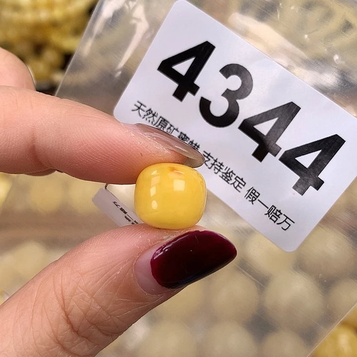 蜜蜡未镶嵌珠宝奇石12.5