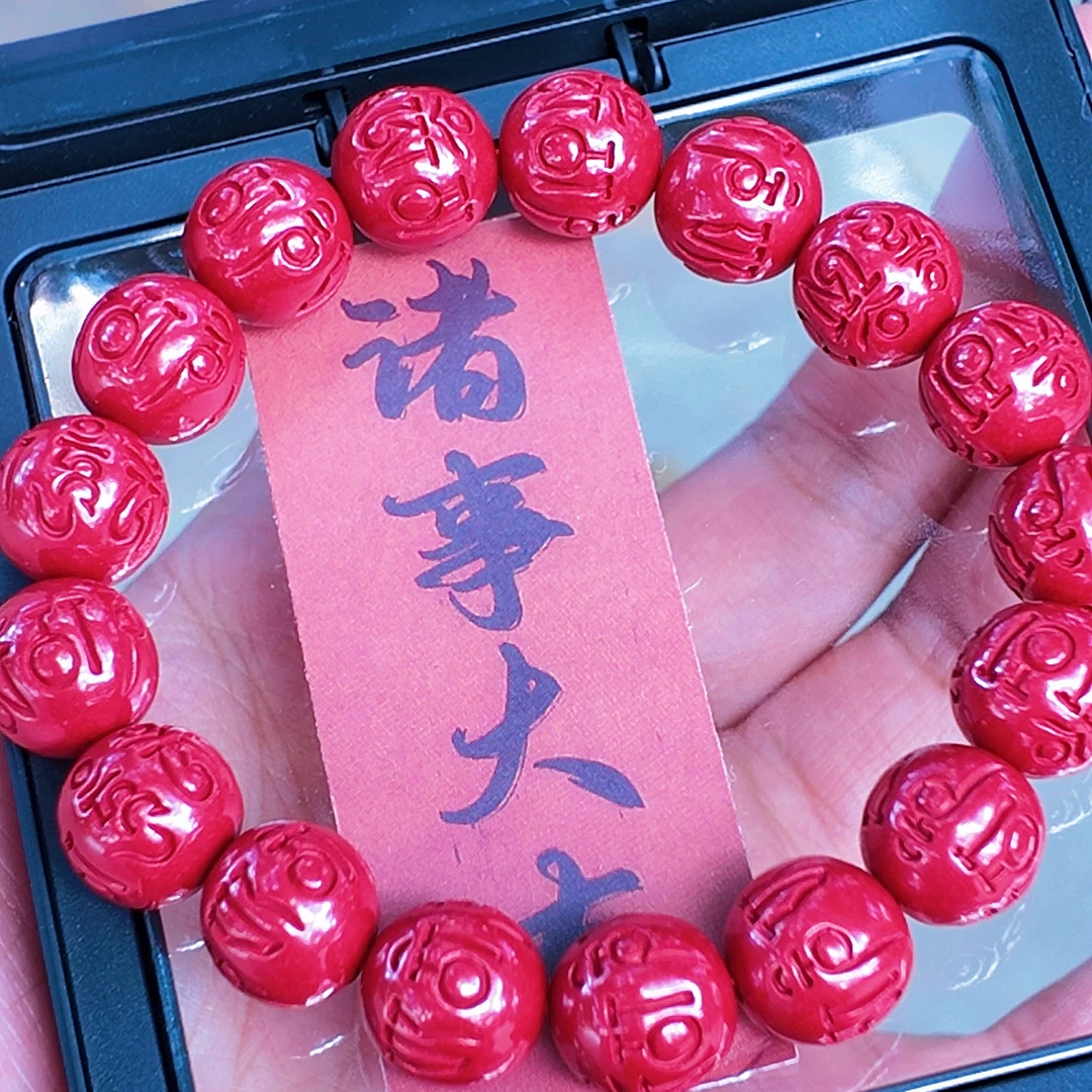手链 朱砂六字真言手串
