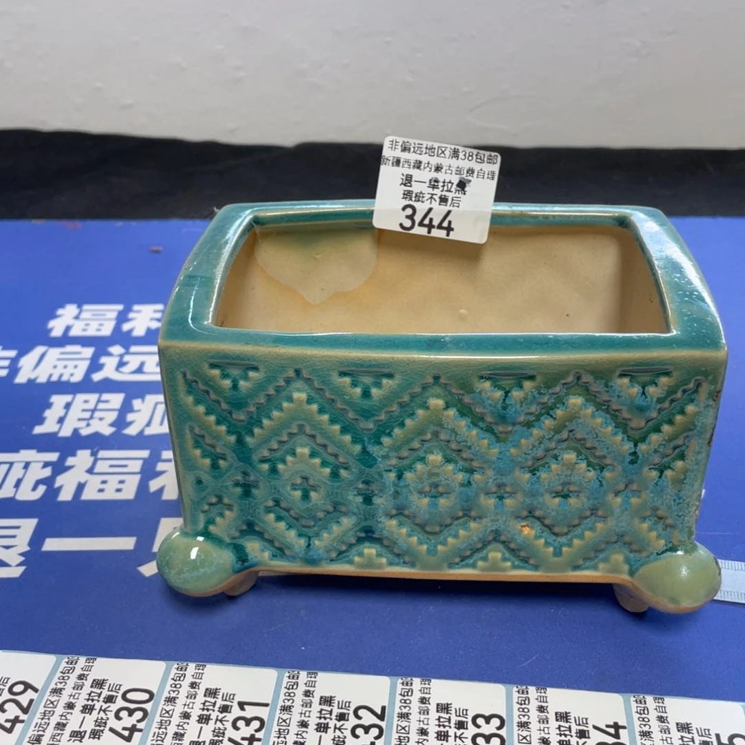 特价微瑕不退不换哦344