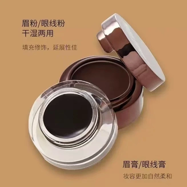 防水不晕染持久眼线笔与染眉膏卧蚕眉膏三合一新手专用