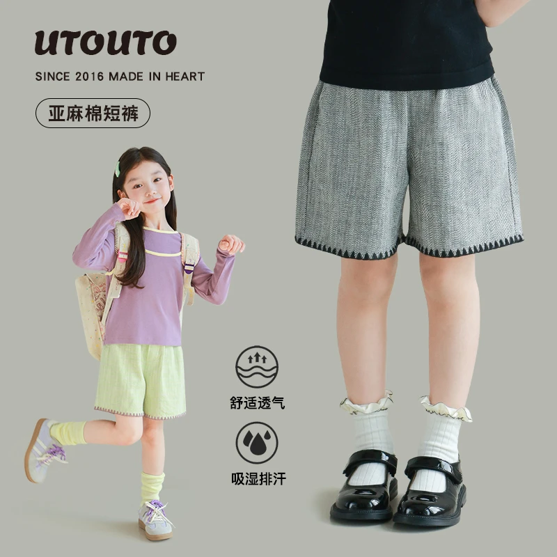 utouto大耳象女童贝壳花边短裤2025春季新款儿童洋气宽松2501749