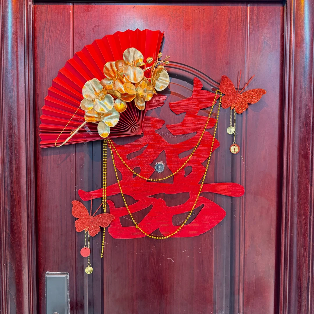 创意喜字贴结婚专用婚房布置套装客厅背景墙婚礼门口装饰女方卧室