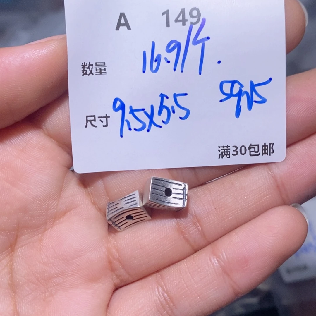 水晶珠宝半成品银S925镶嵌A149