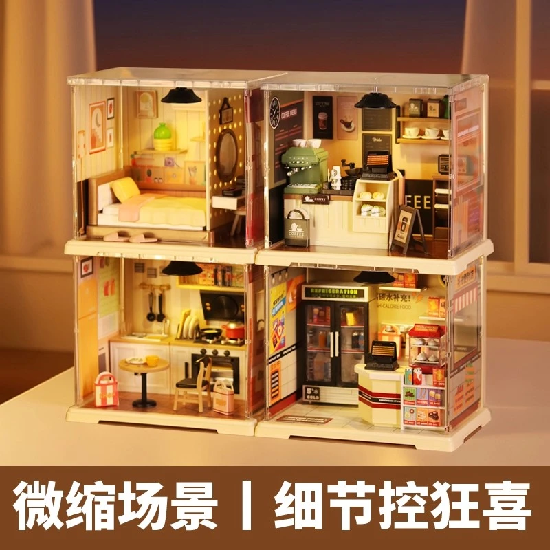 妙趣空间超级世界手工diy小屋微缩模型积木拼装益智玩具女孩礼物