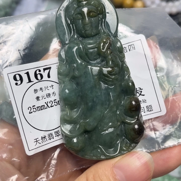 翡翠未镶嵌吊坠(不含链)9167