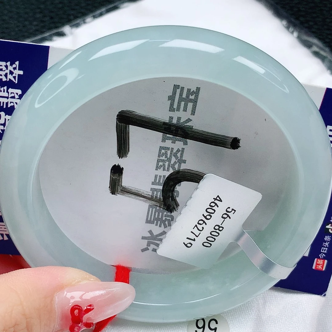 翡翠手镯未镶嵌天然缅甸a货翡翠