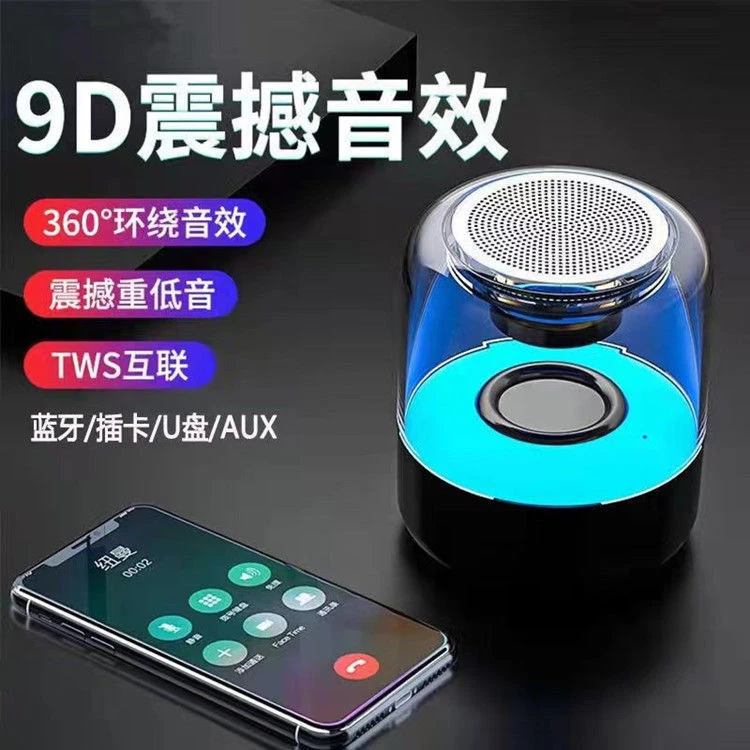 无线蓝牙音响户外家用低音炮大音量电脑桌面适用音箱