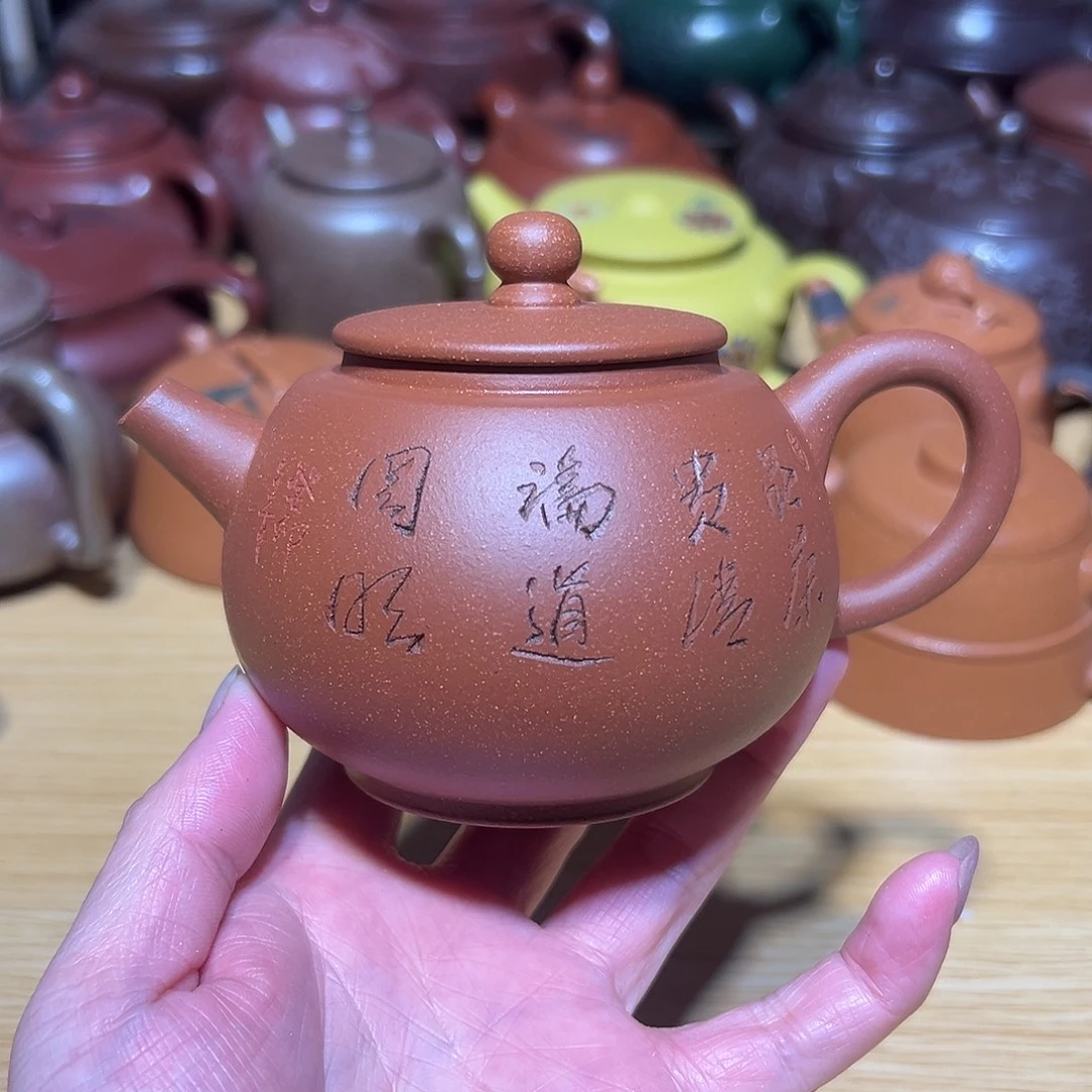 茶壶紫砂宜兴紫砂220