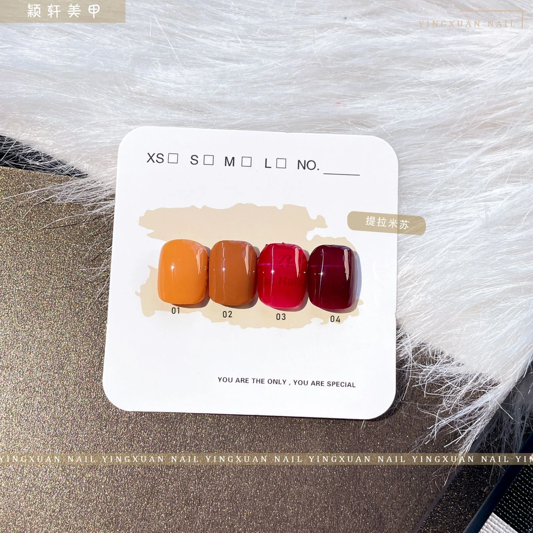 秋冬美拉德系列甲油胶2025年新款焦糖巧克力色美甲店专用光疗胶