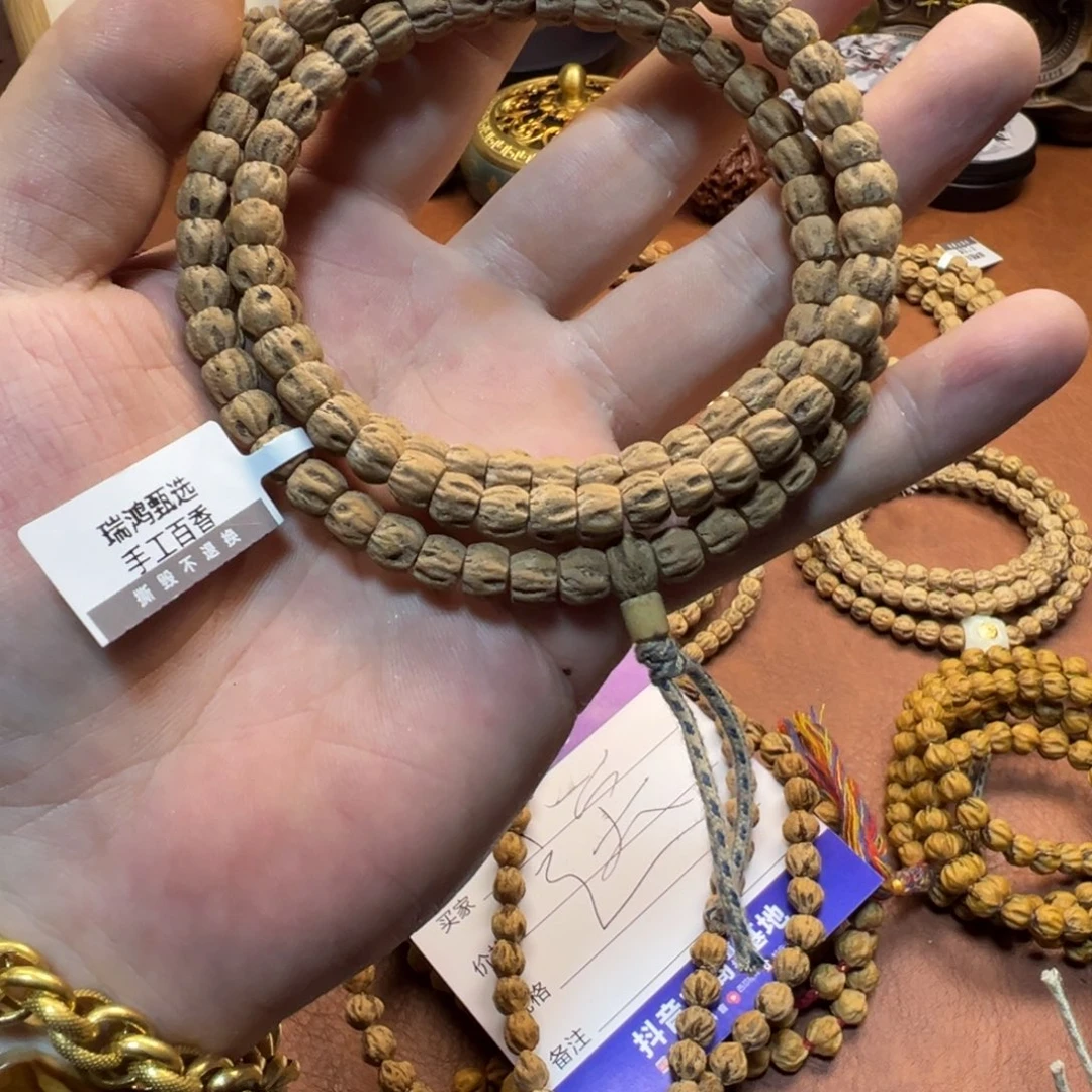 柏香籽/百香籽手串