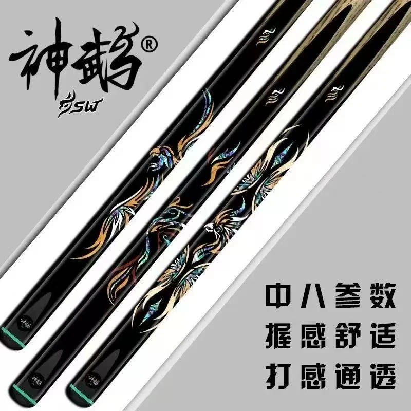 9新 其他 正品神鹉玄凤台球杆系列小头杆中式黑八桌球杆手工杆