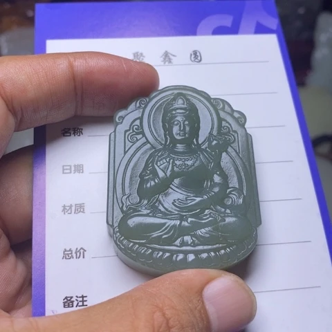 大***鸿和田玉未镶嵌挂件