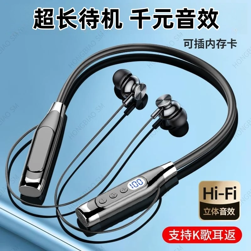 蓝牙耳机适用于华为小米挂脖数显运动降噪颈挂超长待机