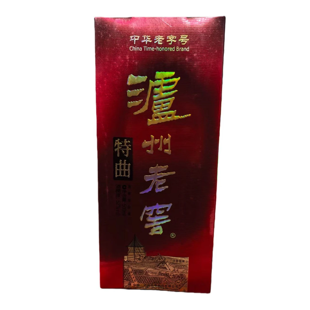 泸州老窖2010年泸州老窖特曲老字号52度500ml 浓香型白酒52度
