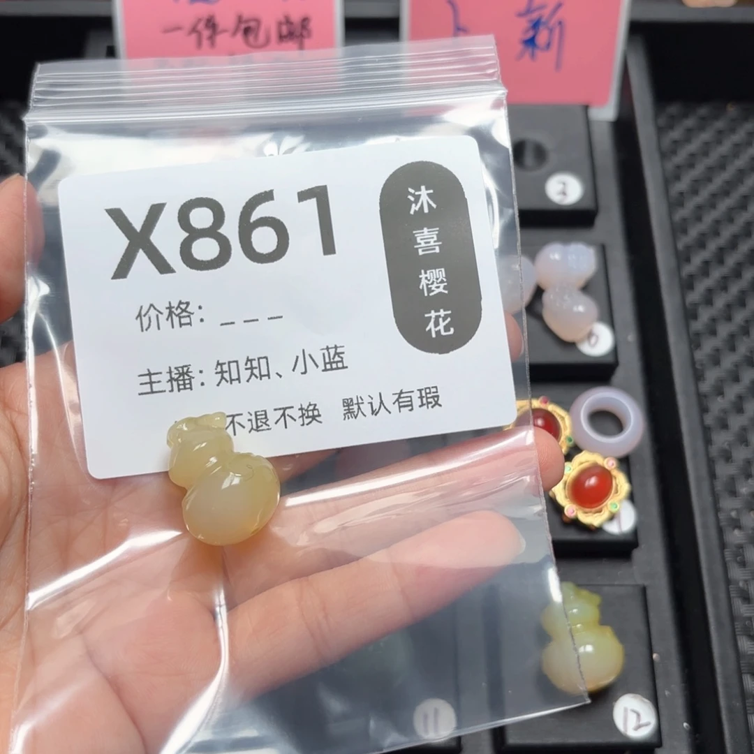 玛瑙/玉髓颈饰未镶嵌@**嫣