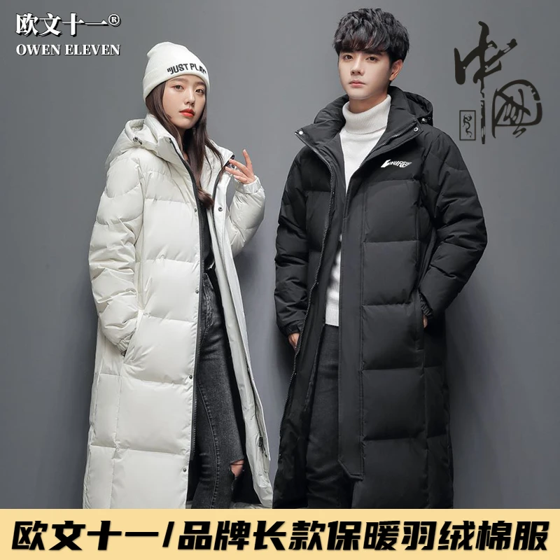 【热卖中】冬季长款羽绒棉服男女同款情侣加厚保暖棉袄潮流外套