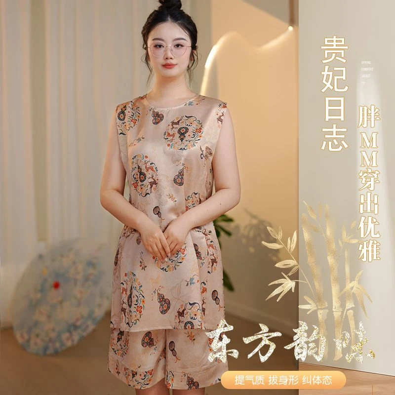 【守中】新中式国风套装上衣短款女士夏装