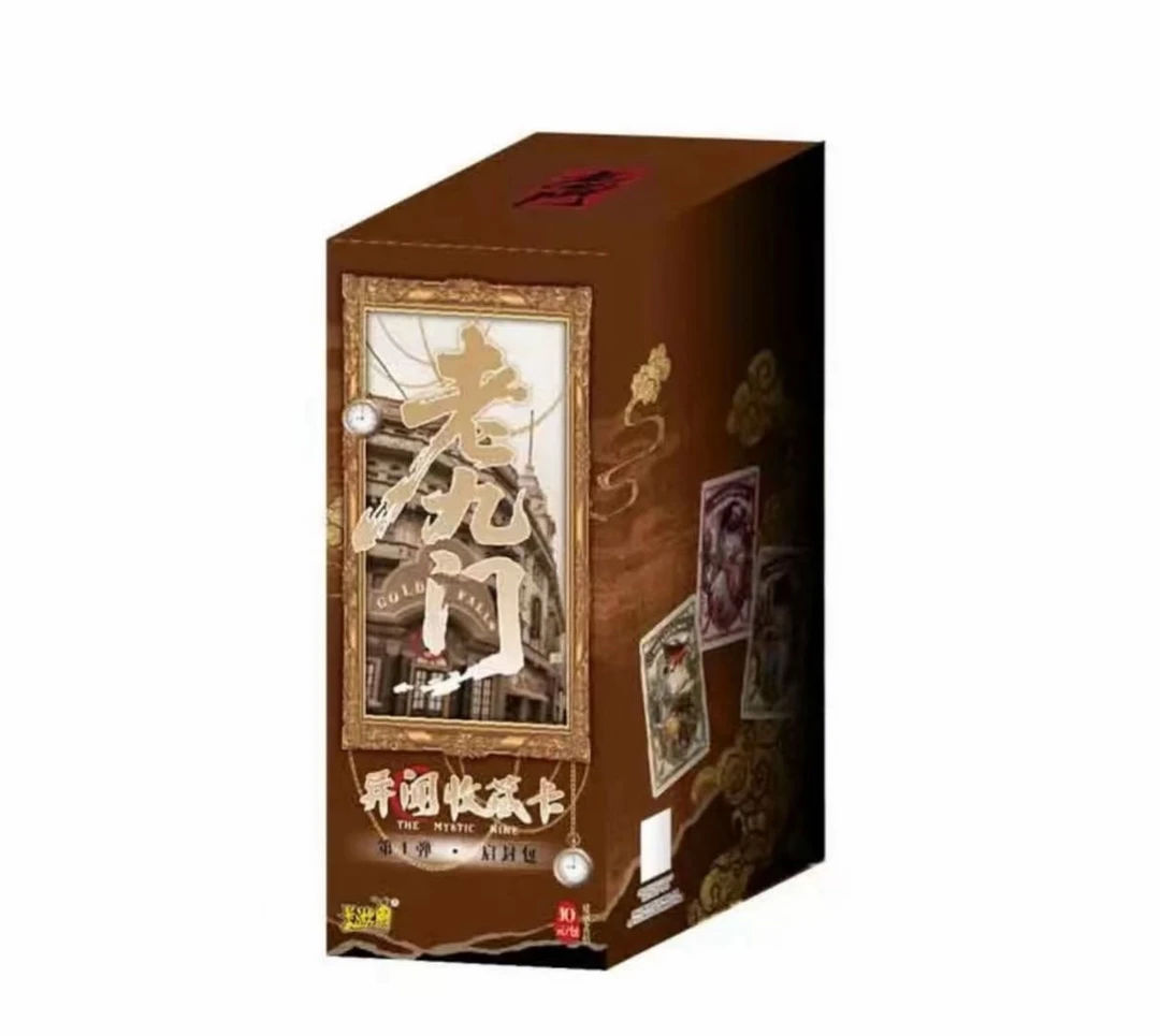 【10米包对对碰】老九门/辉月/喵影/哪吒（代拆)