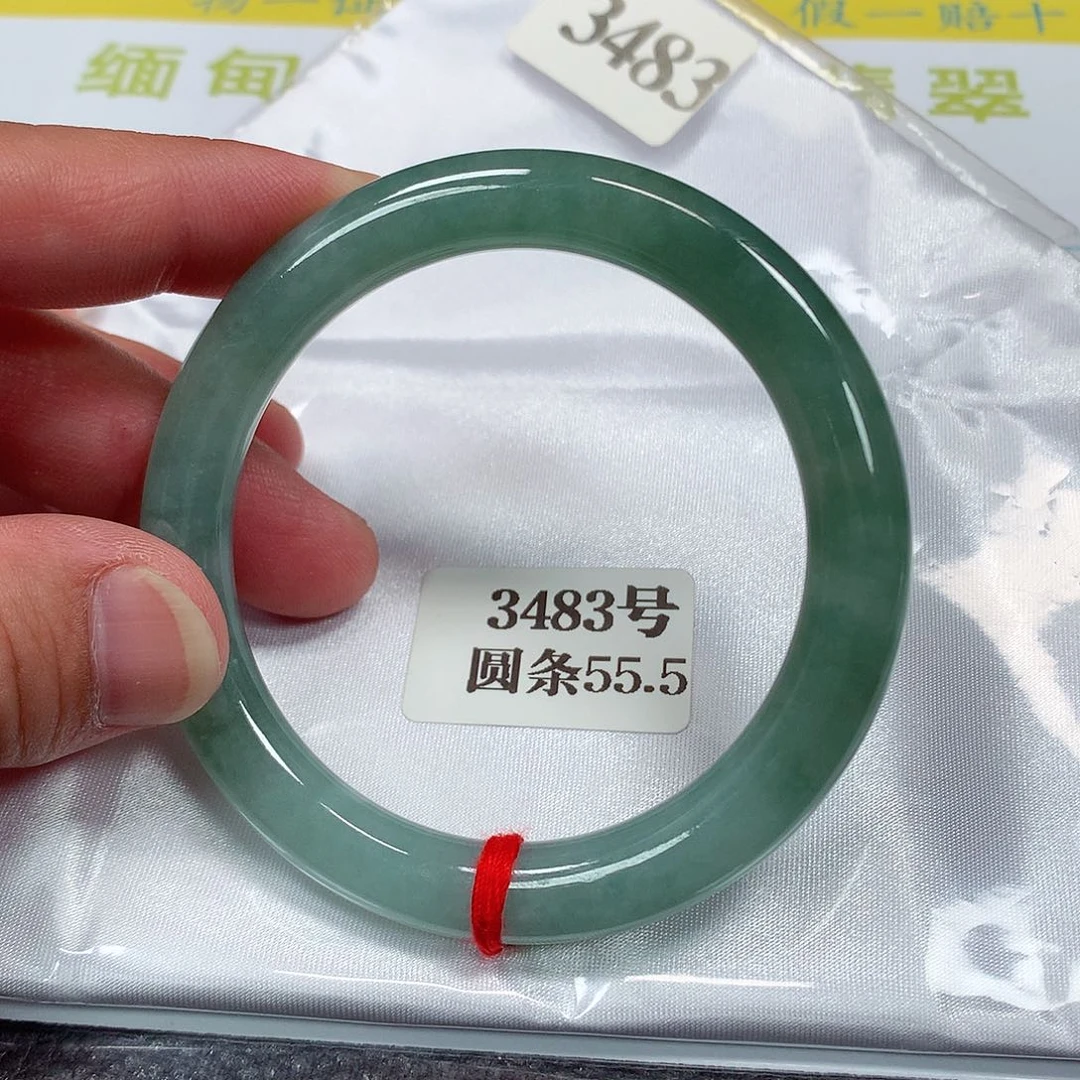 【闪购商品】未镶嵌手镯翡翠3483号