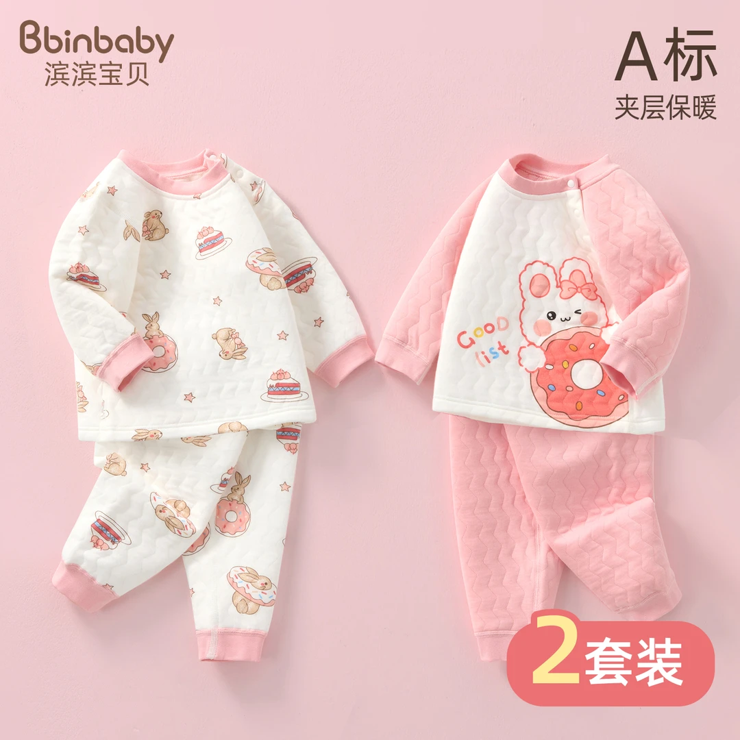女童秋衣秋裤套装婴儿保暖内衣夹棉儿童分体睡衣男宝宝衣服春秋冬