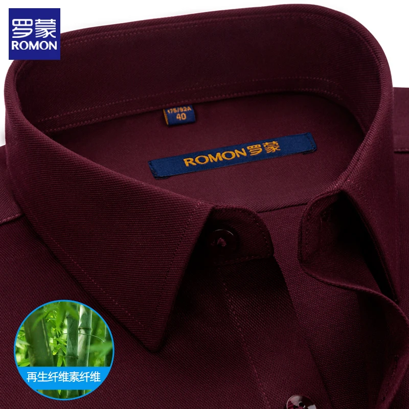 罗蒙高档亲肤商务竹纤维长袖衬衫酒红色气质轻奢透气中年男士衬衣