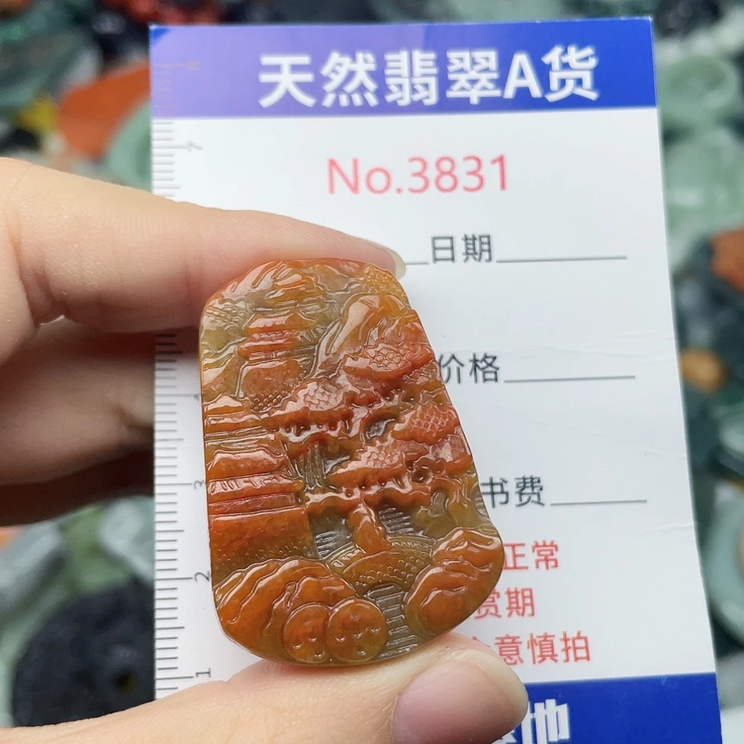 翡翠未镶嵌挂件3831